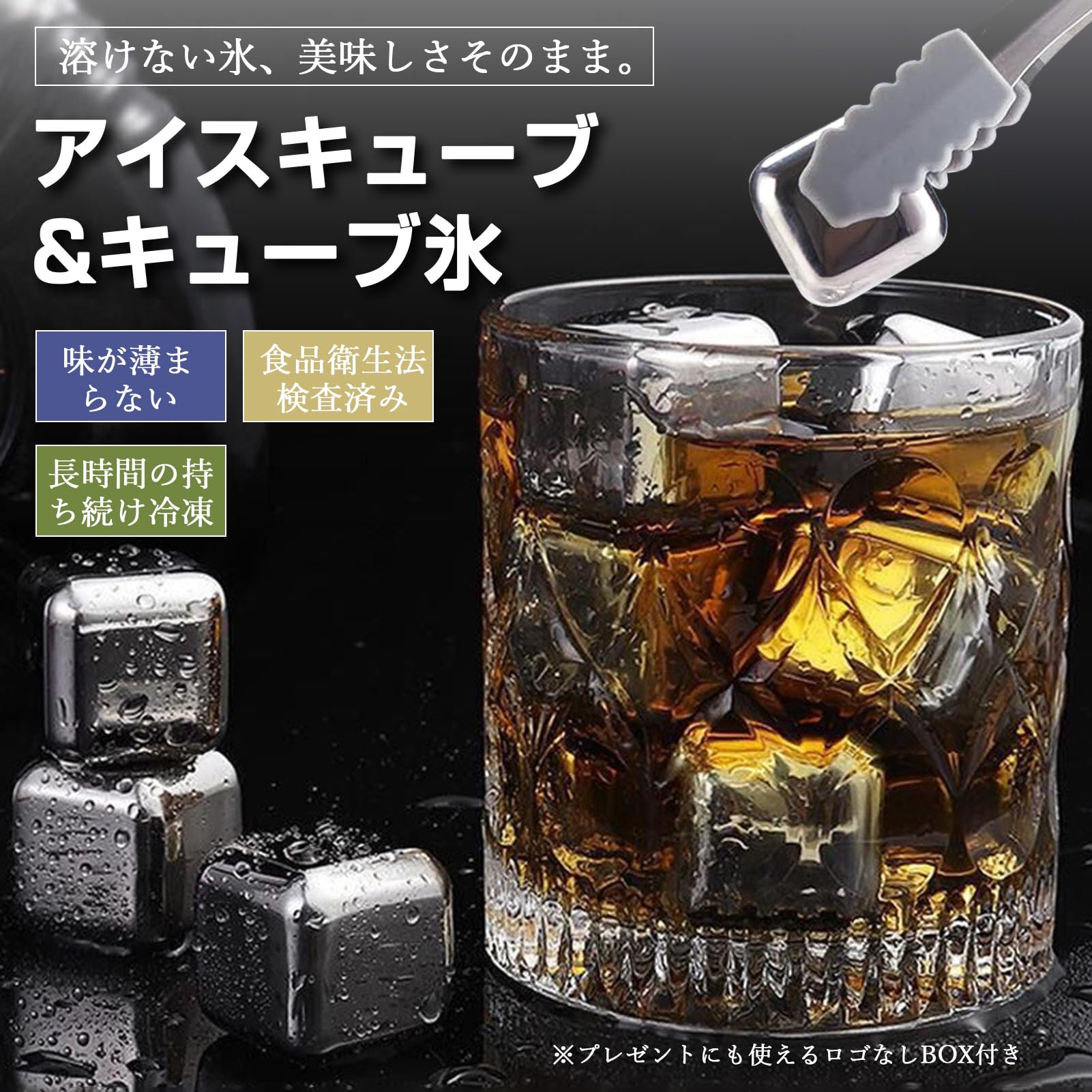 namum様 リクエスト 3点 まとめ商品　氷b2　SPB2　BP87ne Amazon | KOKOHOME アイスキューブ 溶けない氷 【食品衛生法検査